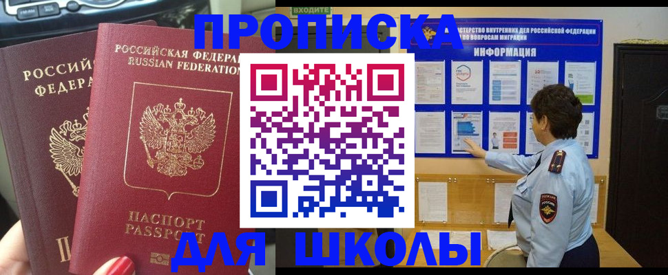 форма 3 в Белёве