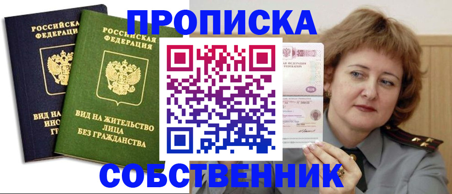 форма 3 в Белёве